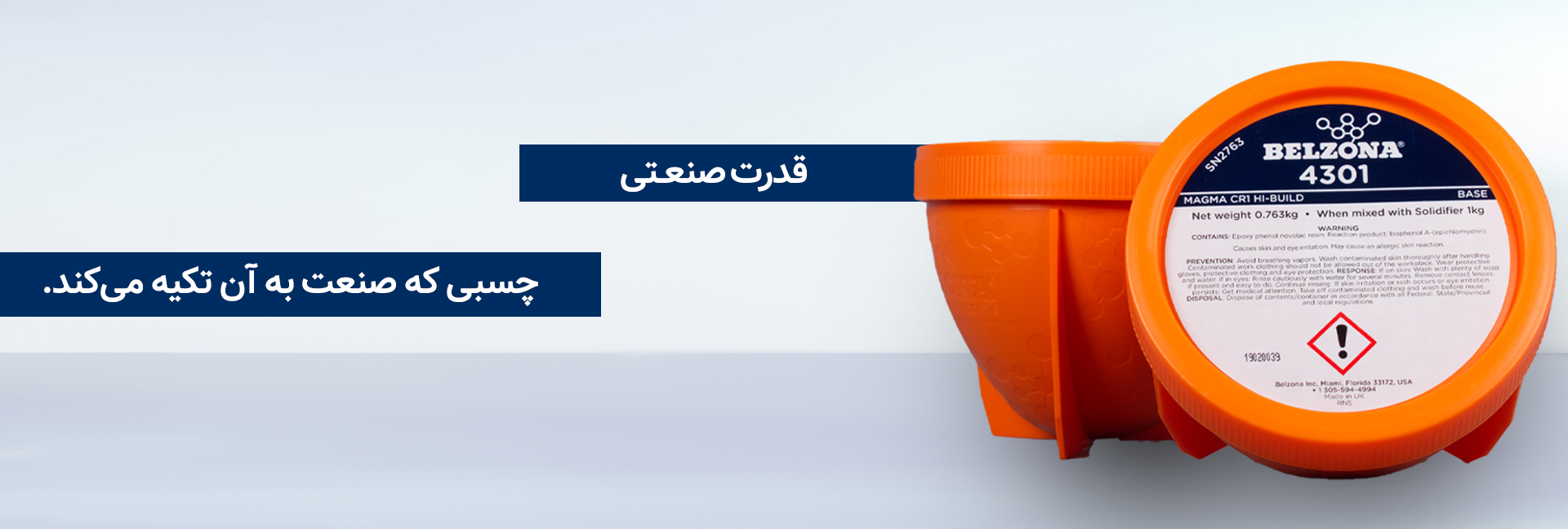 بنر 33