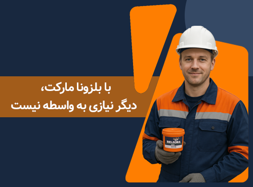 بنر موبایل 1