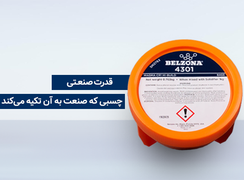 بنر موبایل 2